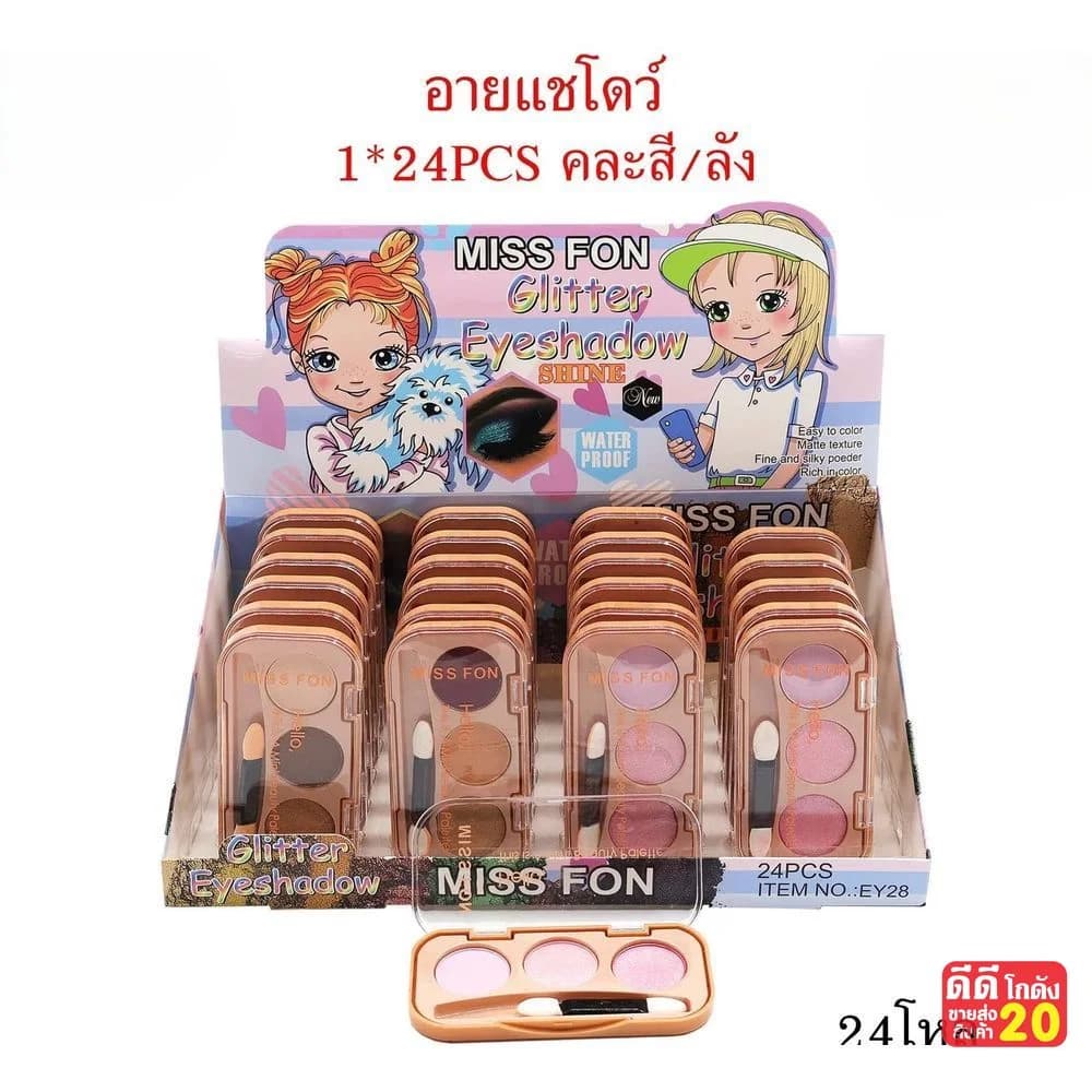 อายแชโตว์ EY28 (Miss Fon) LY 1