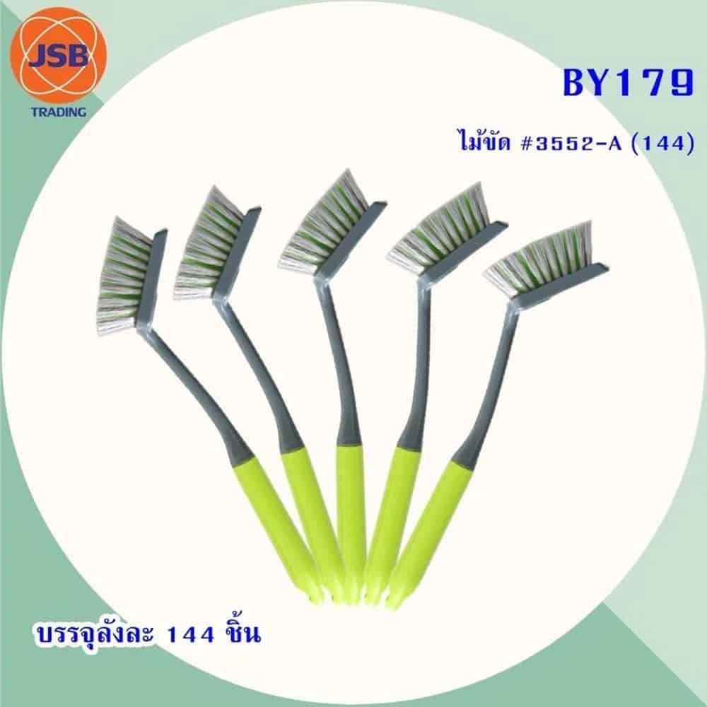 ไม้ขัดหัวสี่เหลี่ยม #3552-A