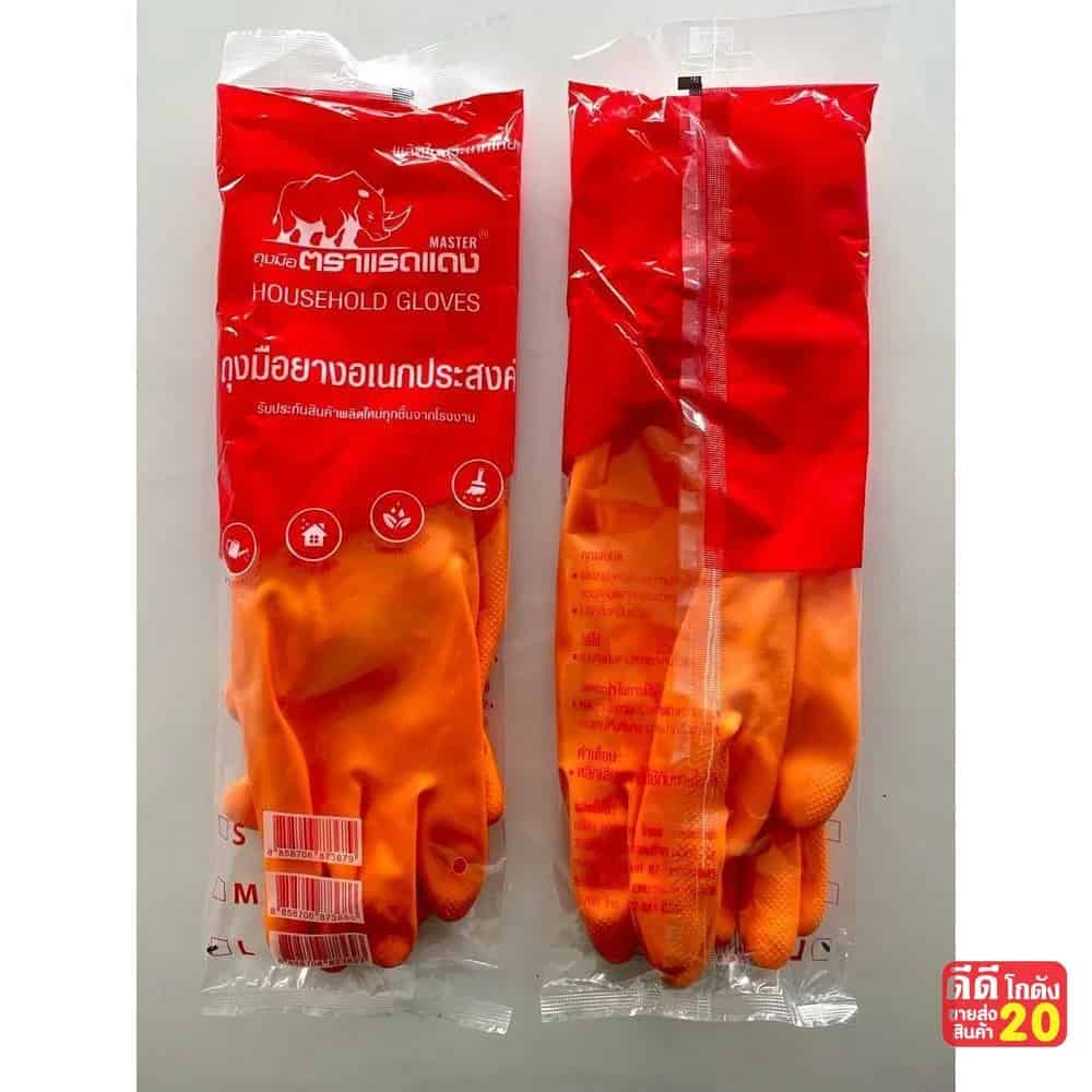 ถุงมือยางสีส้มตราแรด M