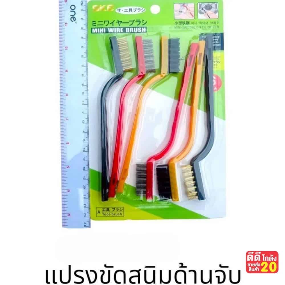 แปรงทองเหลือง 1*6