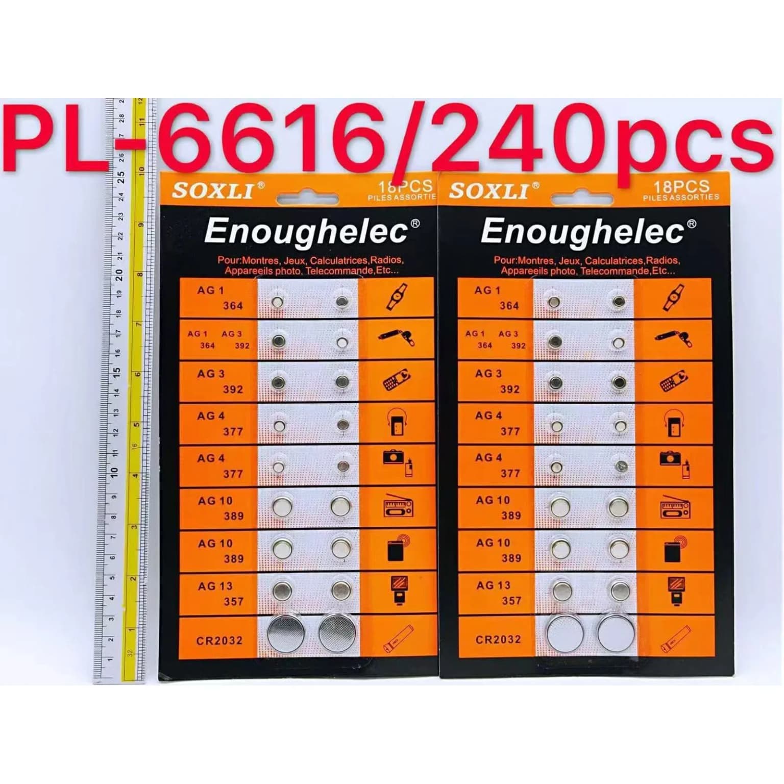 ถ่านกระดุม (แบบแผงสีส้ม) PL 1