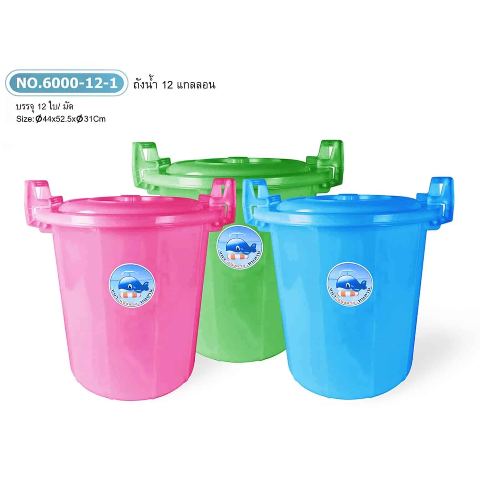 ถังน้ำสีหูล็อก+ฝา12GL