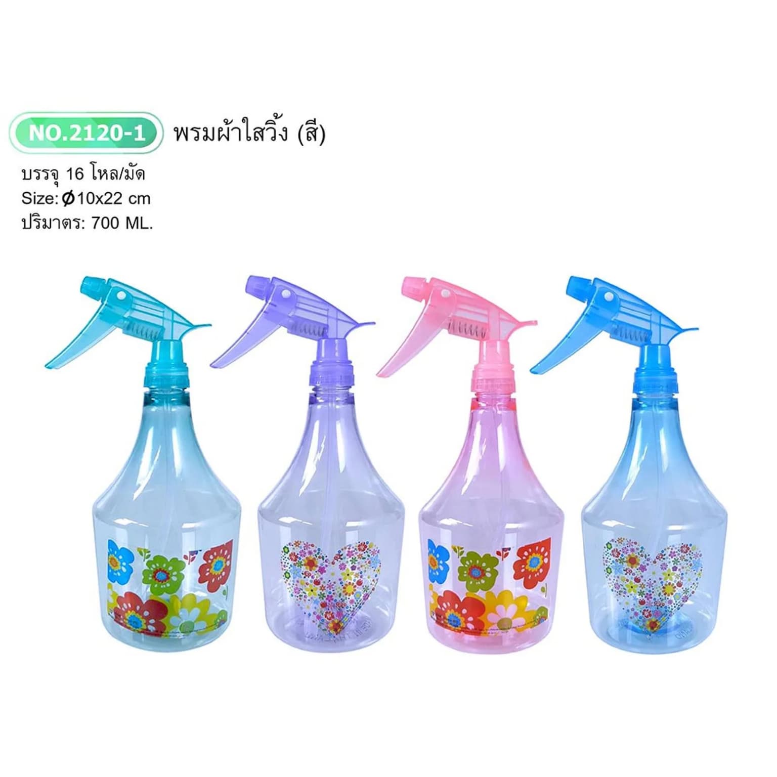 ฟ็อกกี้พรมผ้า (คละสีใสวิ้ง) 1