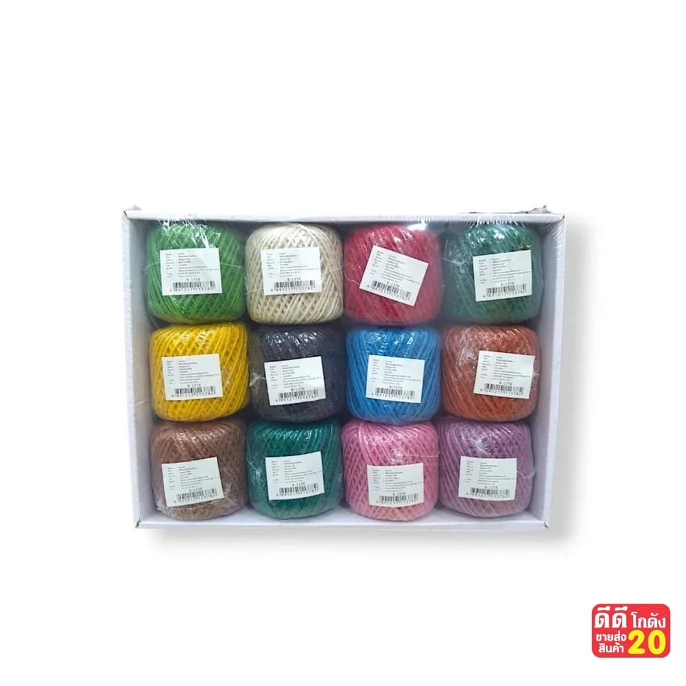 เชือกป่าน 50g. (คละสี) SB 1