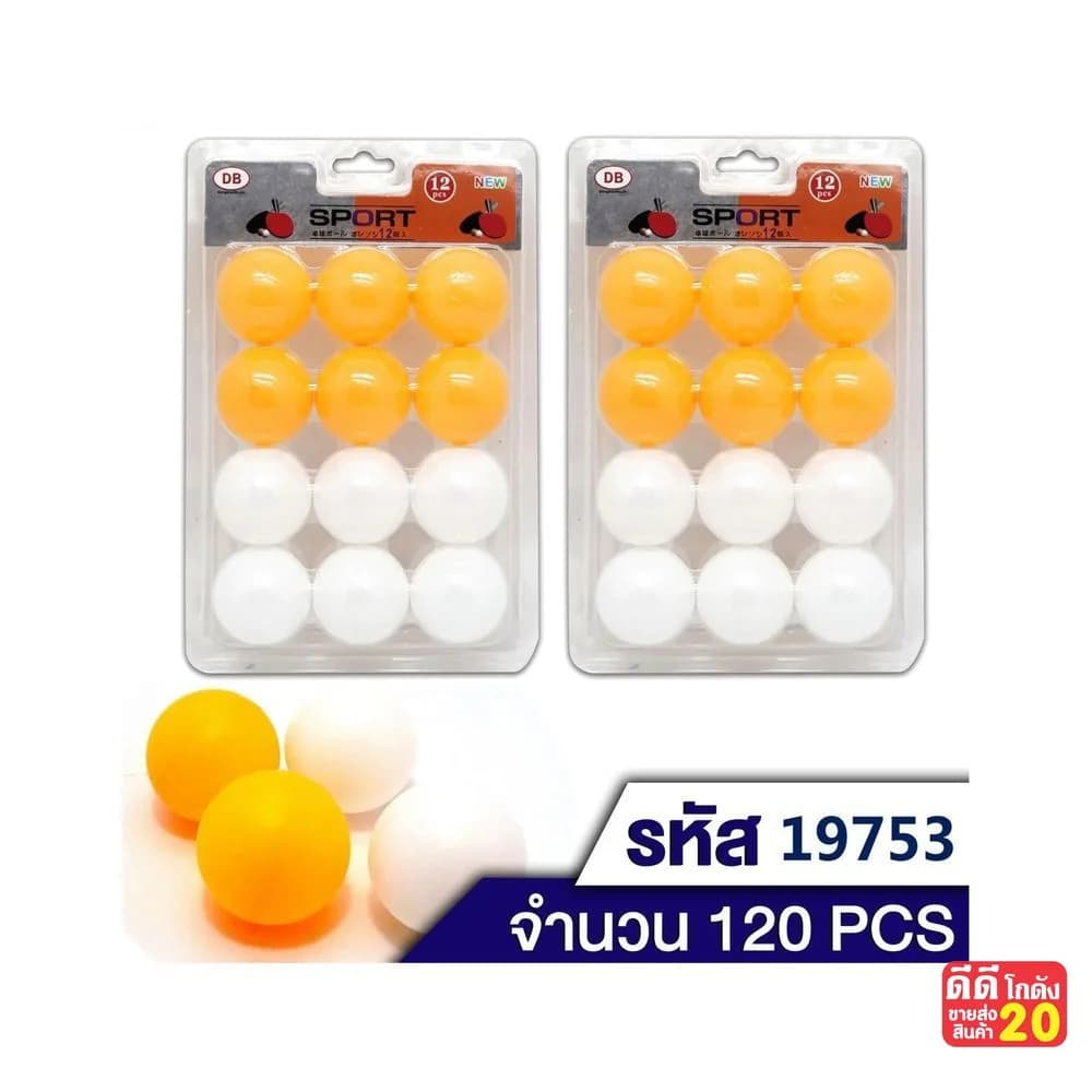 ลูกปิงปอง 12 ลูก (สีขาว-ส้ม) 1