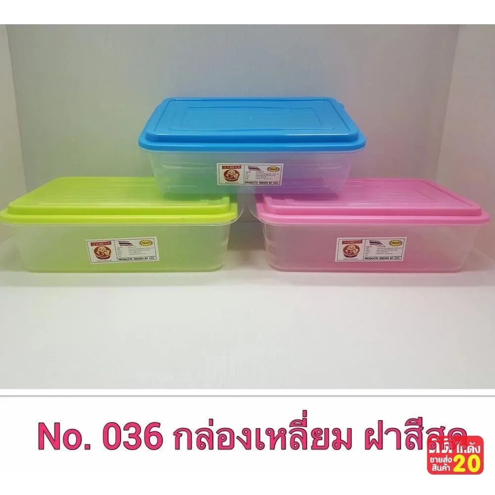 โหลติ๊กกี้ สติ๊ก 1